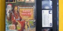 Korku Mahzeni -Tales from the Crypt (1989) Orjinal Vhs Kaset Film