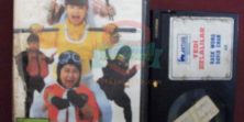 Yedi Belalılar  - 7 xiao fu (1986)  Orjinal Beta  Kaset Film