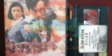 Ölüm Kusan Silah - Mu zhong wu ren (1989)  Orjinal Beta  Kaset Film