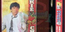 Süper Polis 2 -  Ging chaat goo si juk jaap (1988)  Orjinal Vhs  Kaset Film