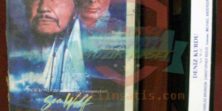 Deniz Kurdu - The Sea Wolf (1993) Orjinal VHS VIDEO Kaset Film