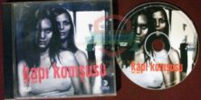 Kapı Komşusu - Naboer (2005) Orjinal VCD Film