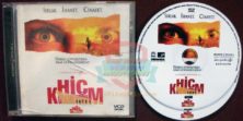 Hiç Korkmuyorum - Io non ho paura  (2003) Orjinal VCD Film Satış
