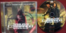Samurai Commando - Sengoku jieitai 1549 (2005) Orijinal VCD Film Satış