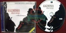 Gölge Savaşçı - Kagemusha (1980) Orijinal VCD Film Satış