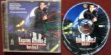 Kuşatma Altında 2 - Under Siege 2: Dark Territory (1995) Orijinal VCD Film Satış
