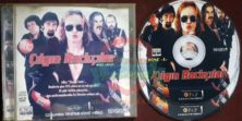 Çılgın Rockçılar - Still Crazy (1998) Orijinal VCD Film Satış