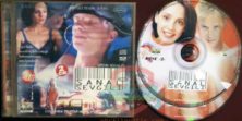 Sanal Sevgili - Virtual Sexuality (1999) Orijinal VCD Film Satış