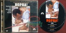 Bopha! (1993) Orijinal VCD Film Satış
