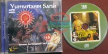 Yumurtanın Sarısı (1976) Orijinal VCD Film Satış
