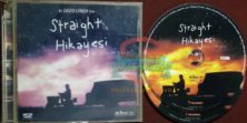 Straight Hikayesi - The Straight Story (1999) Orijinal VCD Film Satış