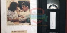 Şirket - The Firm (1993) VHS VIDEO Kaset Film