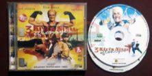 3 Küçük Ninja Eğleniyor - 3 Ninjas: High Noon at Mega Mountain (1998) Orijinal VCD Film Satış