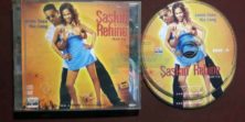 Şaşkın Rehine - Held Up (1999) Orijinal VCD Film Satış