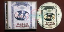 Kazan Dairesi - Boiler Room (2000) Orijinal VCD Film Satış
