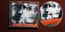 Komplo Teorisi - Conspiracy Theory (1997) Orijinal VCD Film Satış