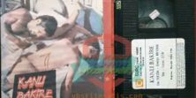 Kanlı Bakire - Bloody Virgin  (1975)  Orijinal VHS VIDEO Kaset Film
