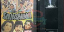 Savaş Alanı - Ranbhoomi (1991) VHS VIDEO Kaset Film