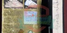 Bebek Firarda - Baby's Day Out (1994) VHS VIDEO Kaset Film