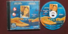 Hayatım - My Life (1993) Orijinal VCD Film Satış