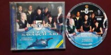 Uzay Savaşçıları -  Babylon 5 (2002) Orijinal VCD