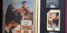 Toprak Ana (1973) VHS Kaset Orijinal Film