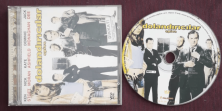 Dolandırıcılar - Spivs (2004) Orijinal VCD Film Satış