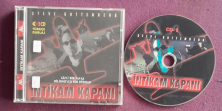 İntikam Kapanı - Airborne (1998) Orijinal VCD Film Satış